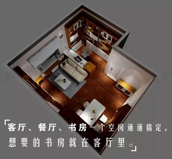 一房一廳50㎡小戶型裝修效果圖 輕松擠出了一個(gè)書房
